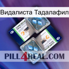 Видалиста Тадалафил viagra5